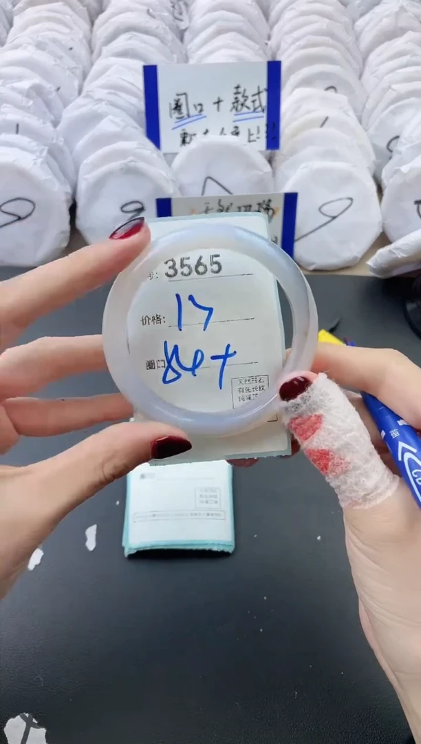 【闪购商品】玛瑙/玉髓手镯未镶嵌3565