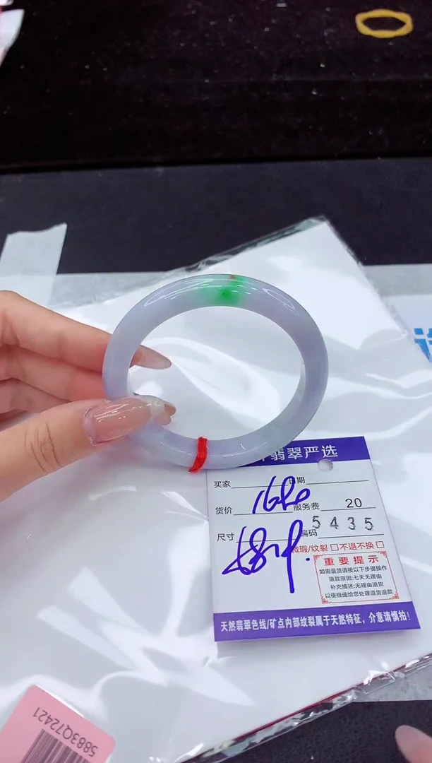 翡翠手镯未镶嵌1