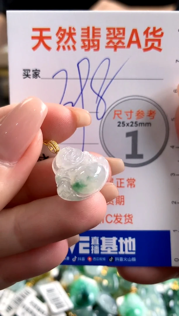 【闪购商品】翡翠颈饰18K金镶嵌0782659323