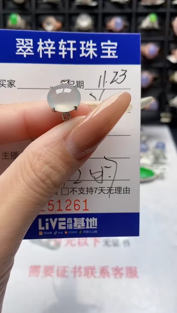 银S925镶嵌戒指翡翠1261