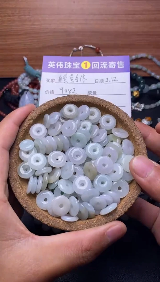 【闪购商品】翡翠颈饰未镶嵌吊坠