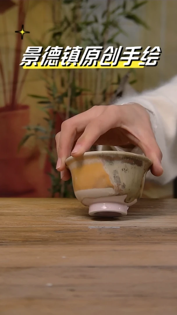 【闪购商品】景德镇陶瓷杯碗柴烧多人