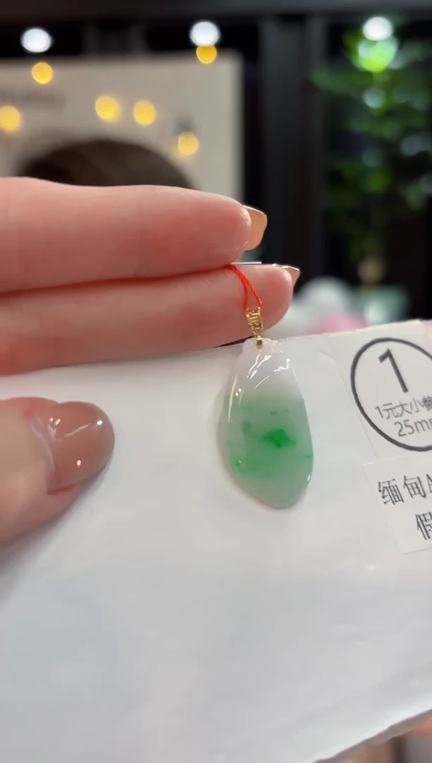 吊坠(不含链)18K金镶嵌翡翠 缅甸A货/支持复检/一件