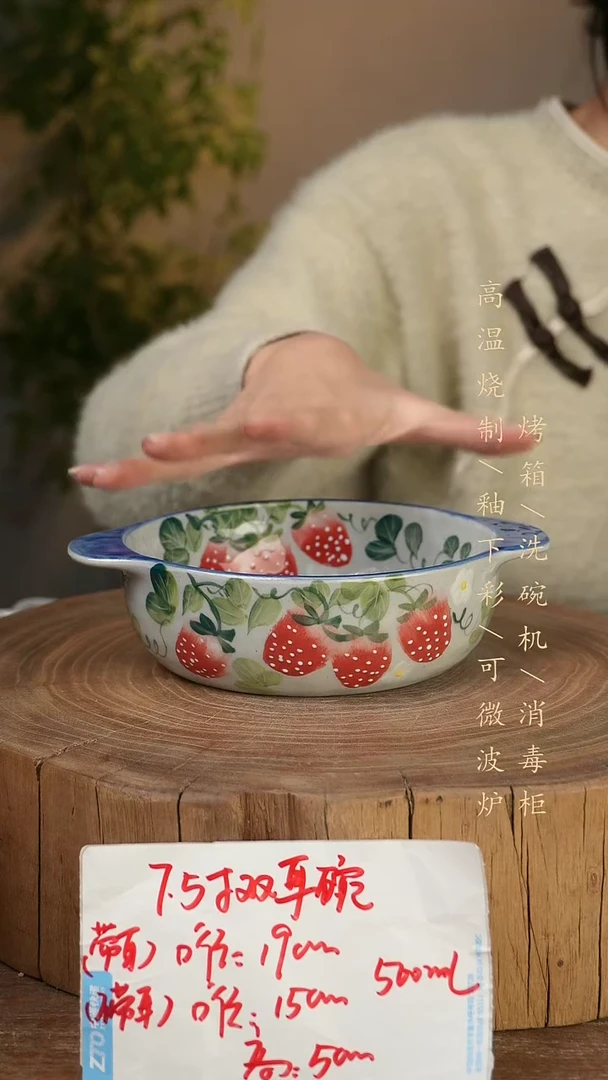 碗瓷景德镇手工手绘高温瓷釉下彩