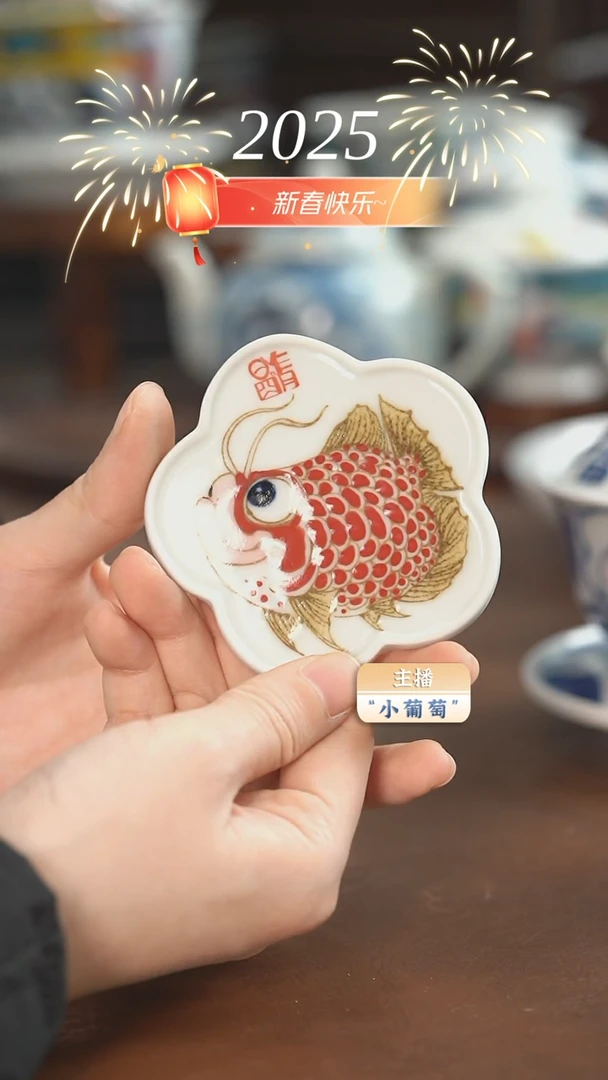 【闪购商品】昨明 龙鱼杯垫（福利）