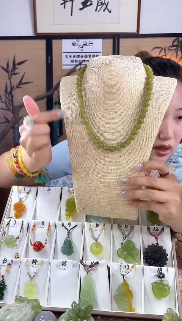 岫玉未镶嵌项链多样性发货其中发一