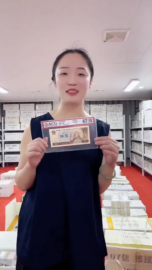 01蓝精灵DE冠一千张连号无347