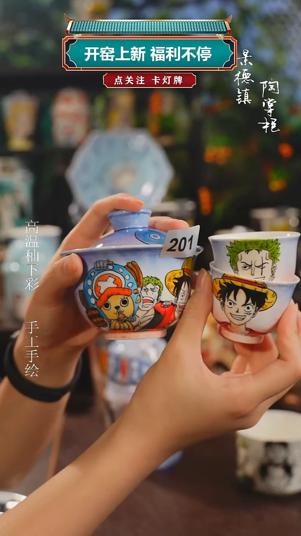 景德镇高温釉下彩纯手工手绘201