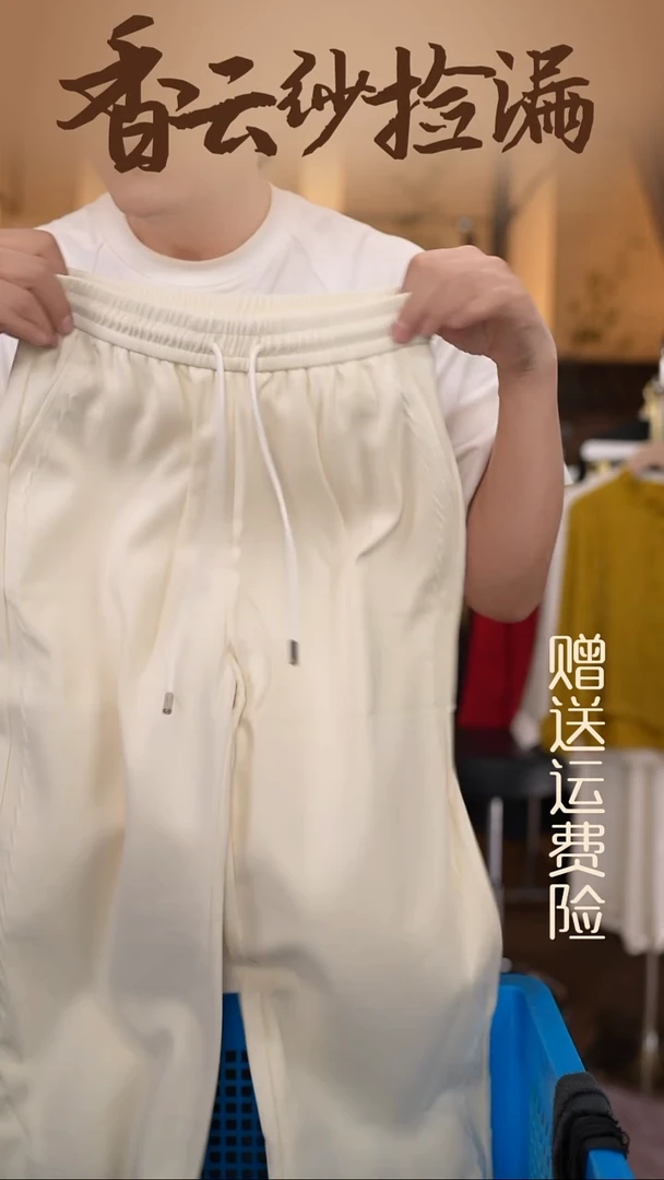 挂脖款M     香云纱清仓