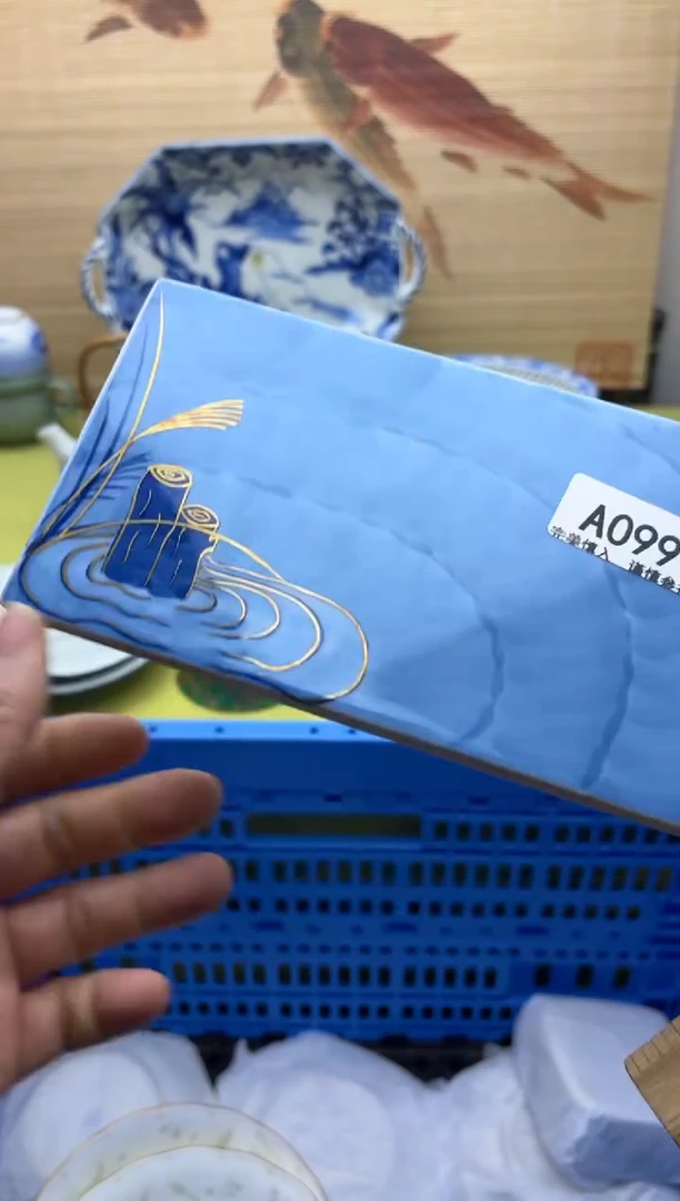 瓷片半*099           十八包邮