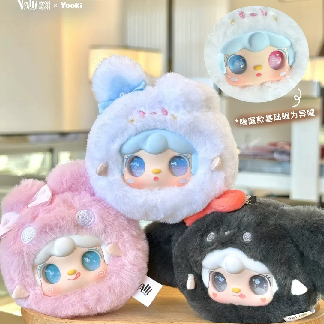 氧氧萌一萌毛绒盲盒