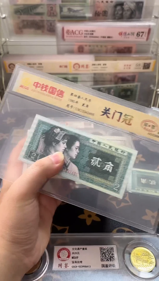 M1 两冠千张连号TZ78856001