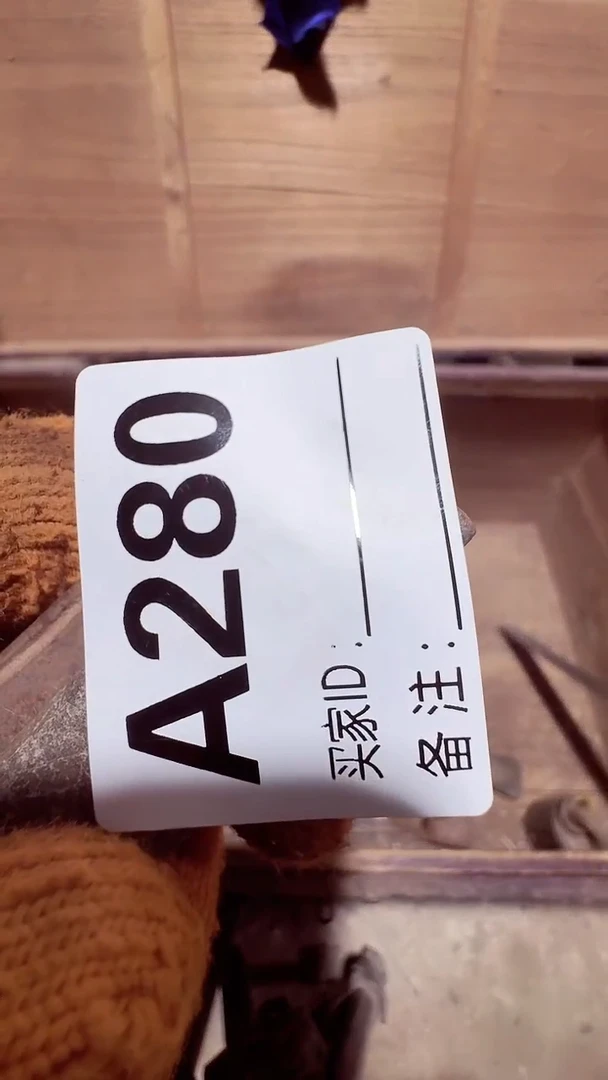 【闪购商品】0818老王直播间专属链接