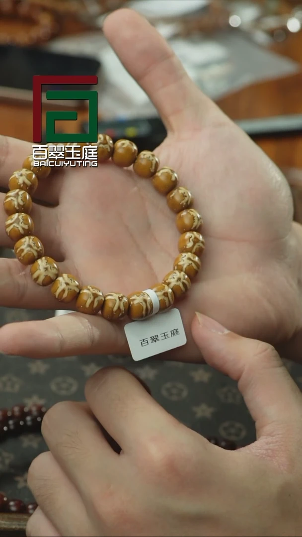紫金鼠手串6579鬼脸实心老型卡11尺寸