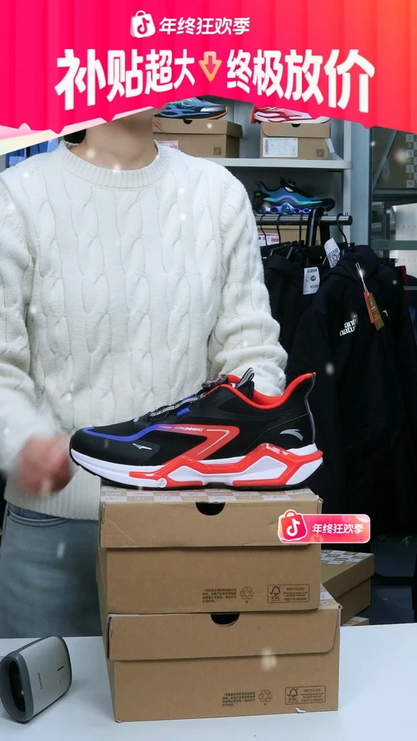 闪购安踏儿童断码孤品：40