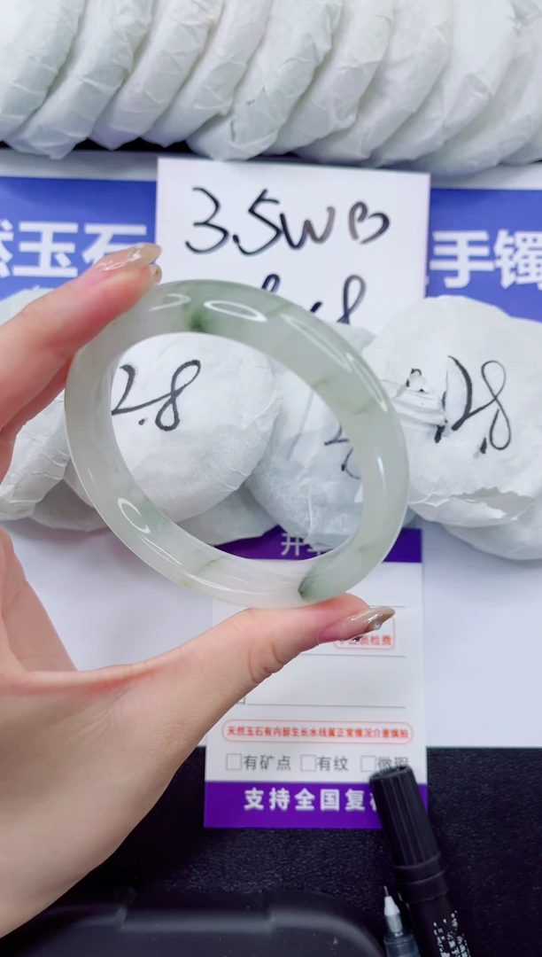 石英质玉手镯合金212-60.3