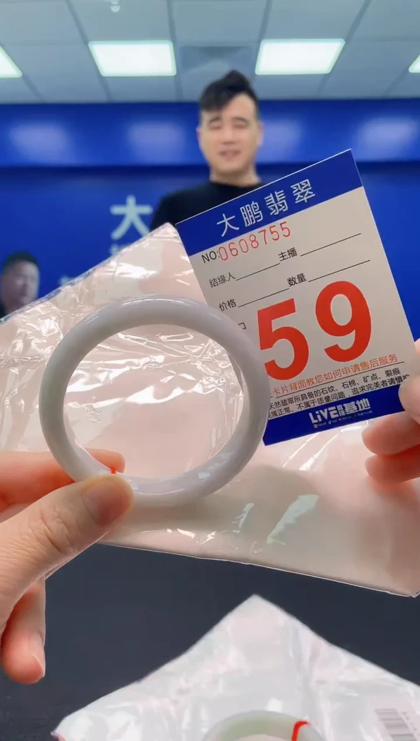 翡翠手镯未镶嵌AAAAAAAAA