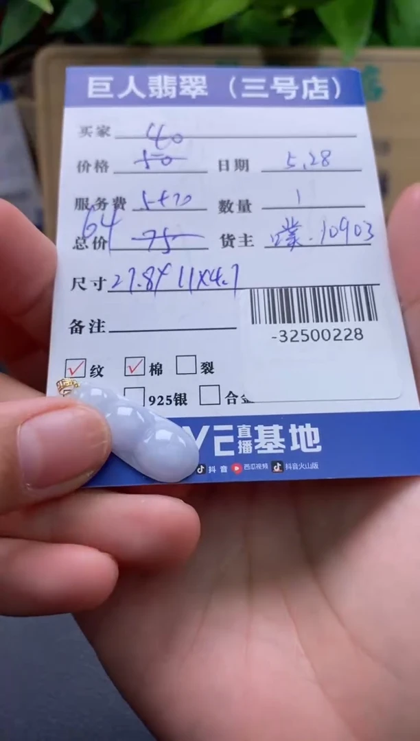 颈饰18K金镶嵌翡翠多人-32500228