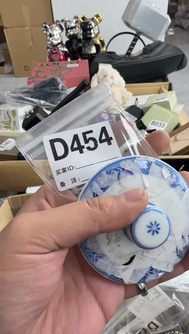 【闪购商品】瓷片454 ++00000000000