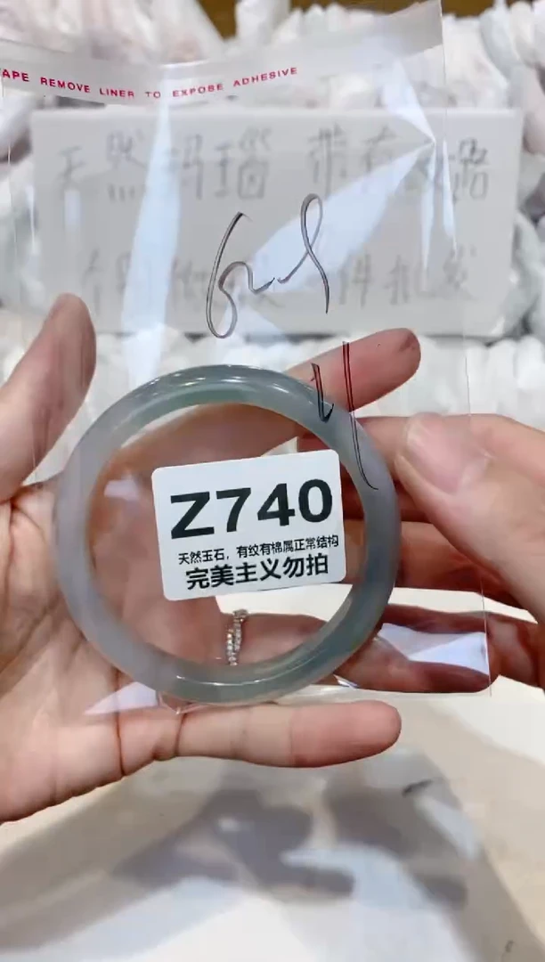 手镯玛瑙/玉髓未镶嵌63