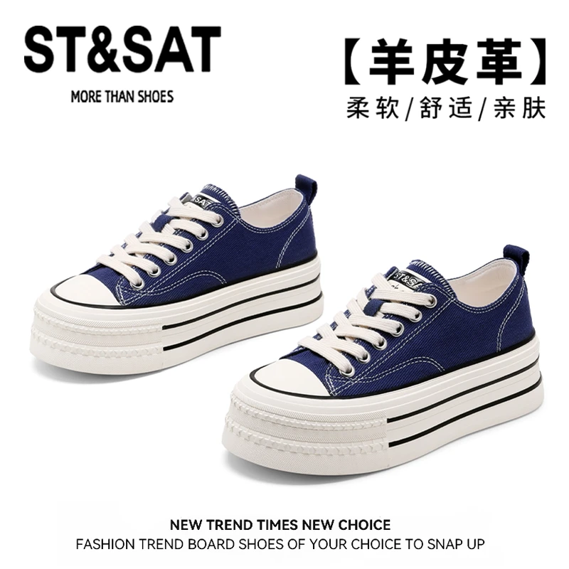 星期六蓝色厚底帆布鞋子女小个子休闲运动板鞋百搭爆款松糕小白鞋