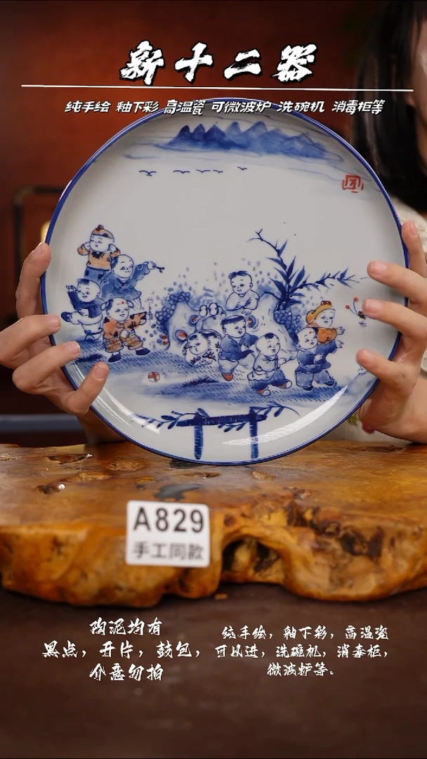 其他l*nA829新十二器瓷器