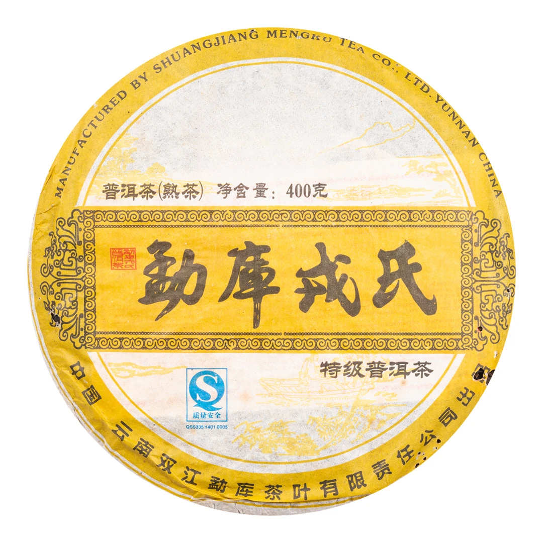 2007年 勐库戎氏特JI 普洱茶饼 熟茶