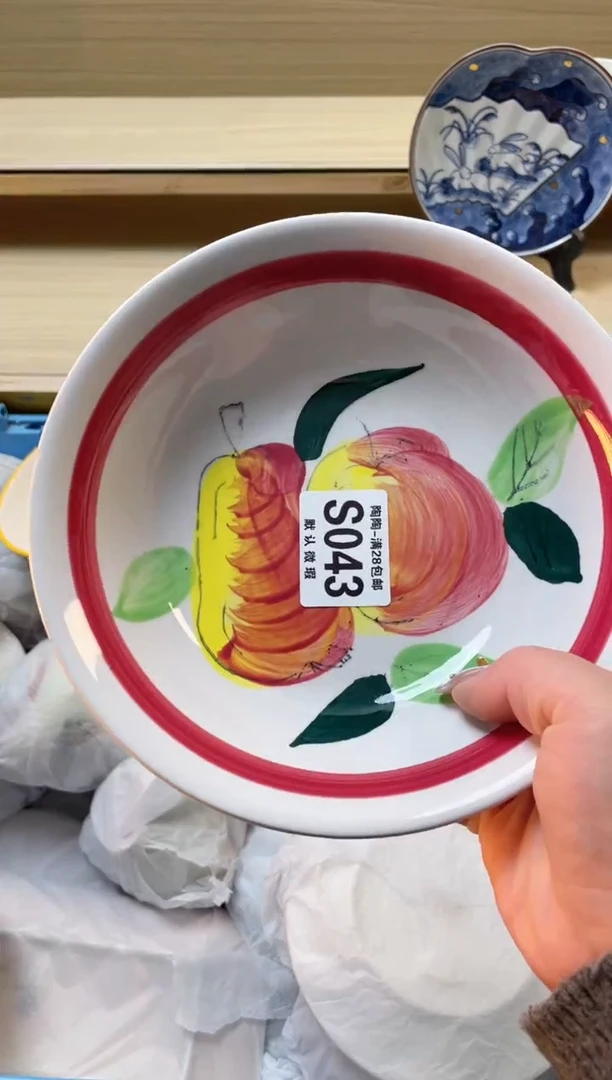 【闪购商品】杯瓷器瓷器瓷器瓷器S43