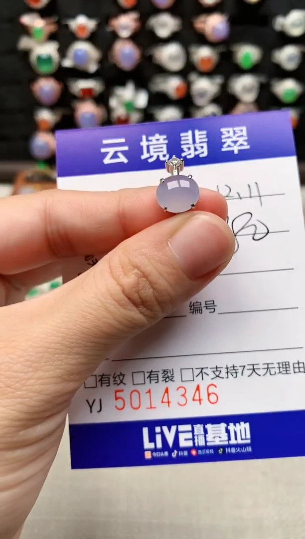 银S925镶嵌戒指翡翠4346