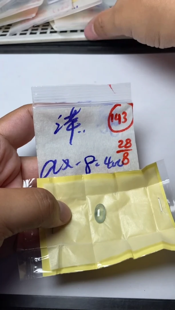 未镶嵌定制翡翠@*缅甸天然翡翠A货143