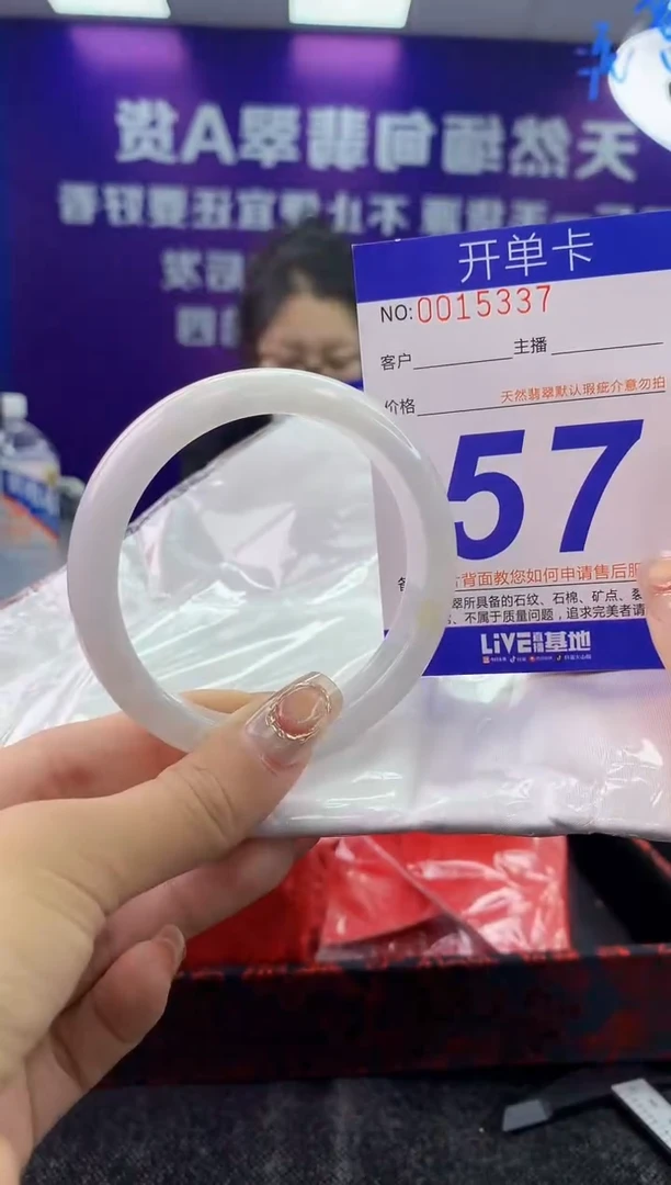 未镶嵌手镯翡翠AAAAAAAAAAAA