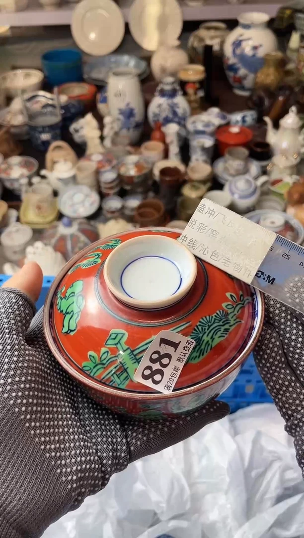 瓷片幺****?瓷器瓷器瓷器瓷器