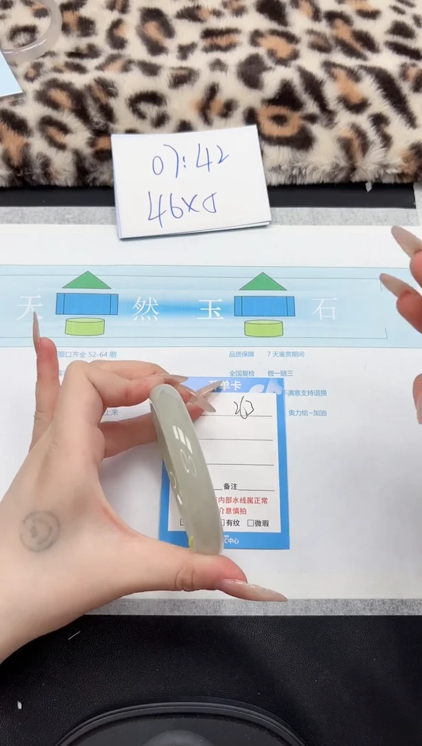 【闪购商品】石英质玉手镯未镶嵌263-58