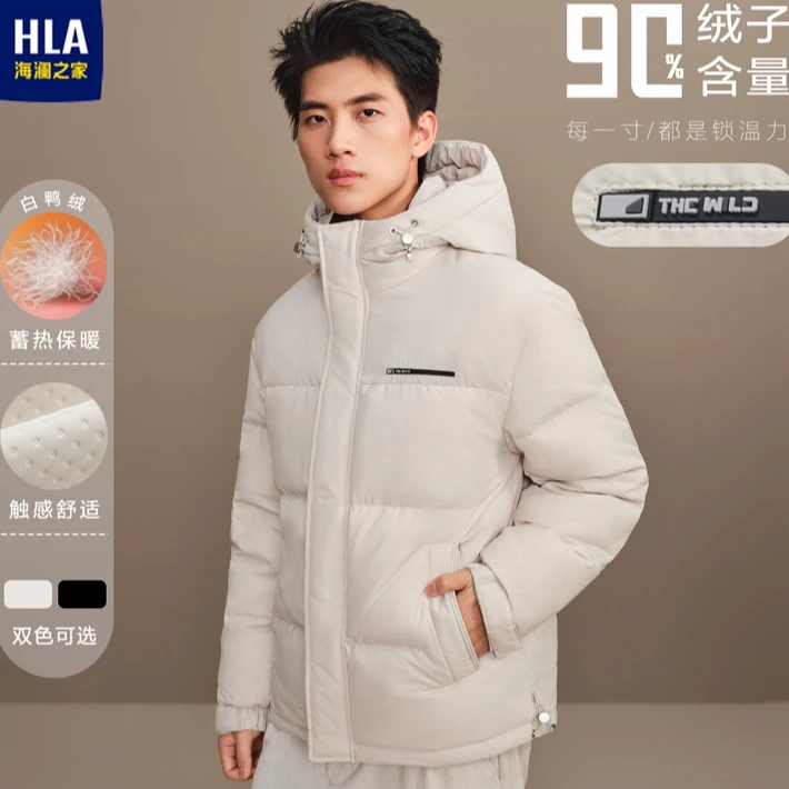 【抗寒款】海澜之家新款羽绒服中长款加厚连帽时尚保暖男士冬季外套