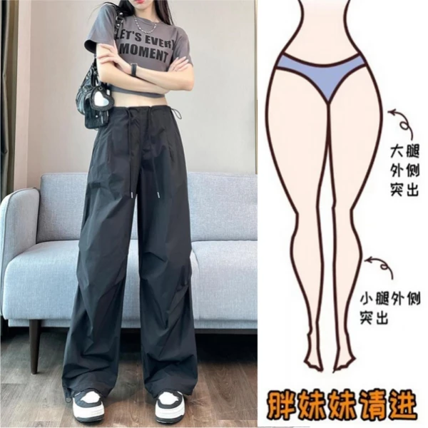 Aimeerosa/艾洛莎2025夏季小个子速干工装裤女宽松显瘦高腰伞兵裤