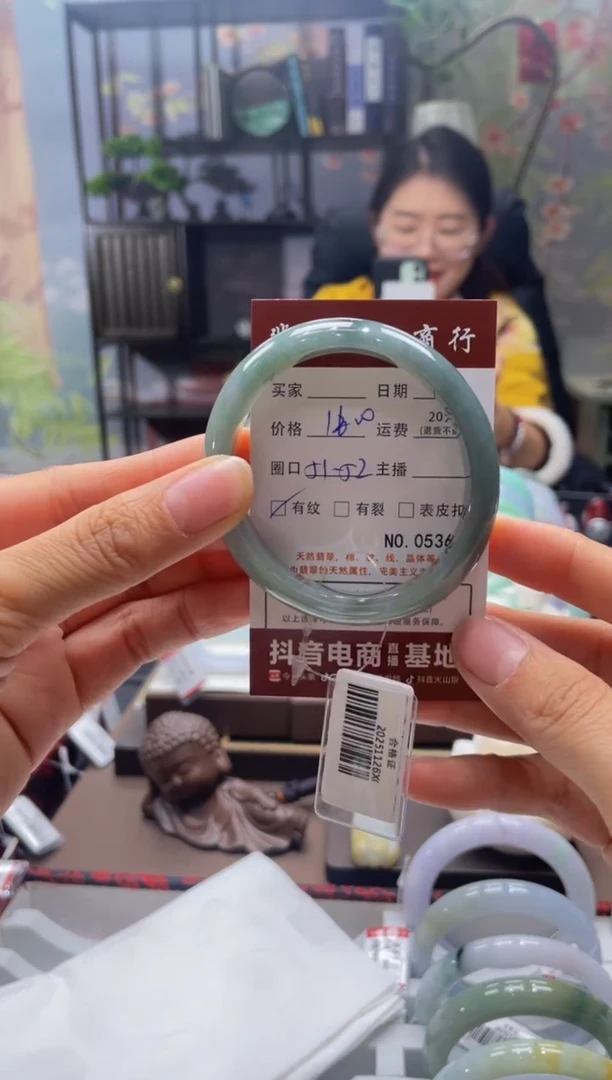 未镶嵌手镯翡翠5366****