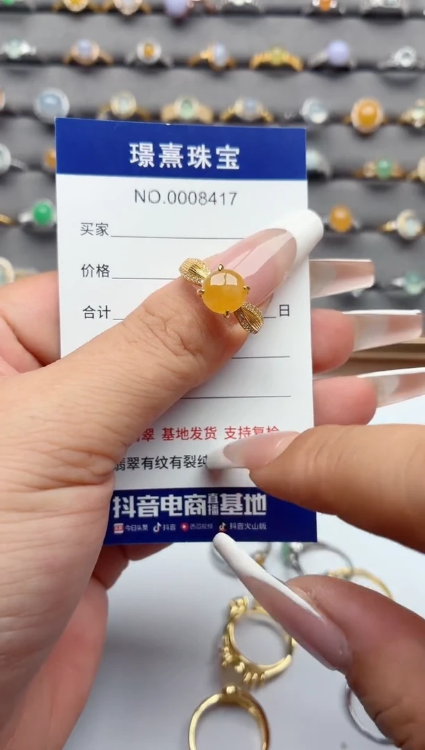 银S925镶嵌戒指翡翠.