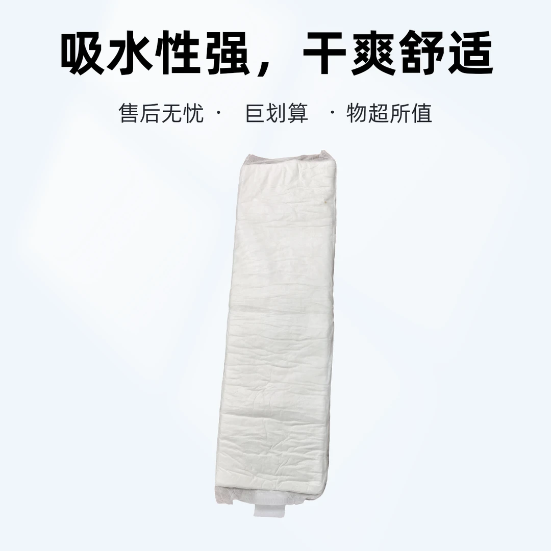 老年人成人纸尿片无防布膜一次性加厚尿芯女性专用白色家用大号