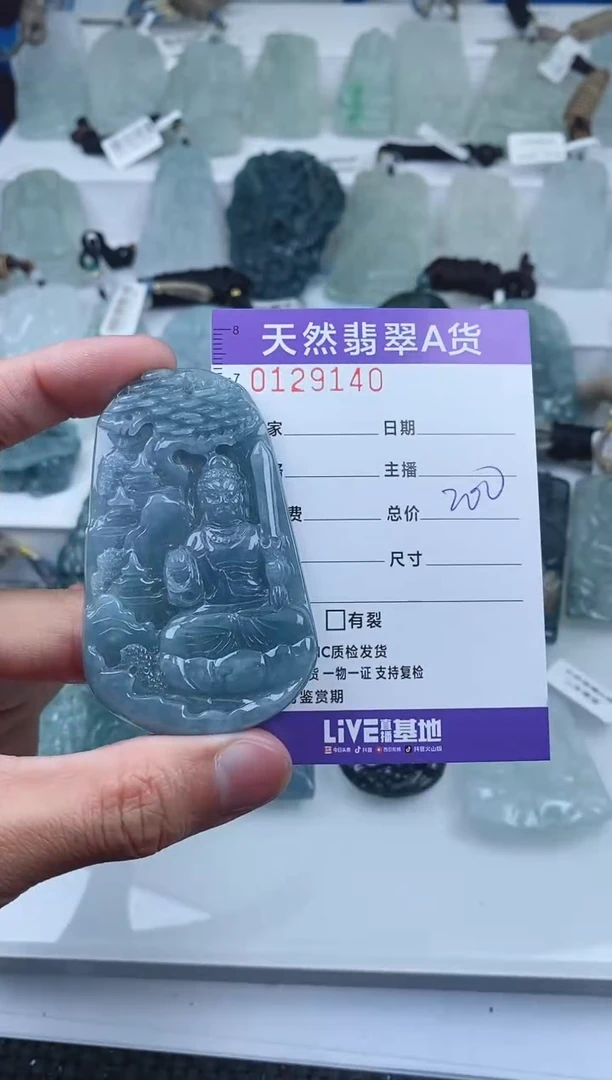 【闪购商品】翡翠颈饰未镶嵌       140