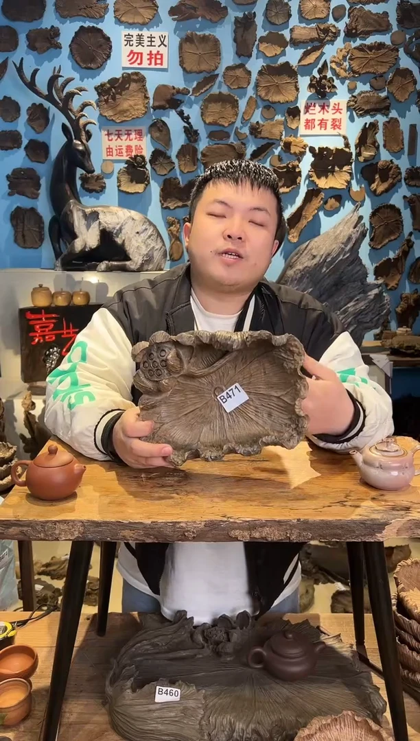 【闪购商品】木471号乌木金丝楠果盘