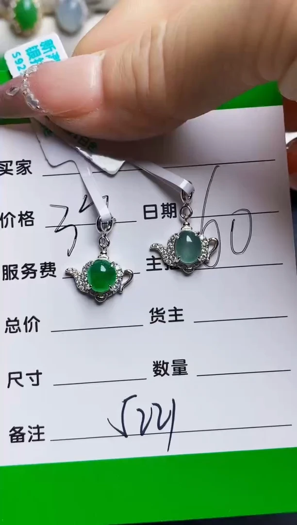 银S925镶嵌戒指翡翠依*5221