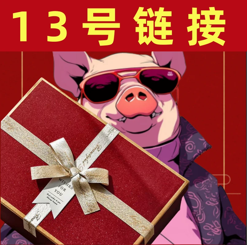 精品礼品套组1.14（13）大气