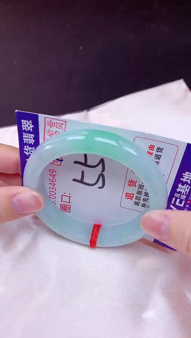 未镶嵌手镯翡翠55（7天无理由退换 ）
