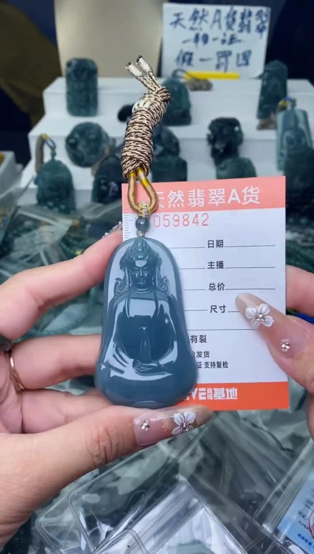 翡翠未镶嵌颈饰