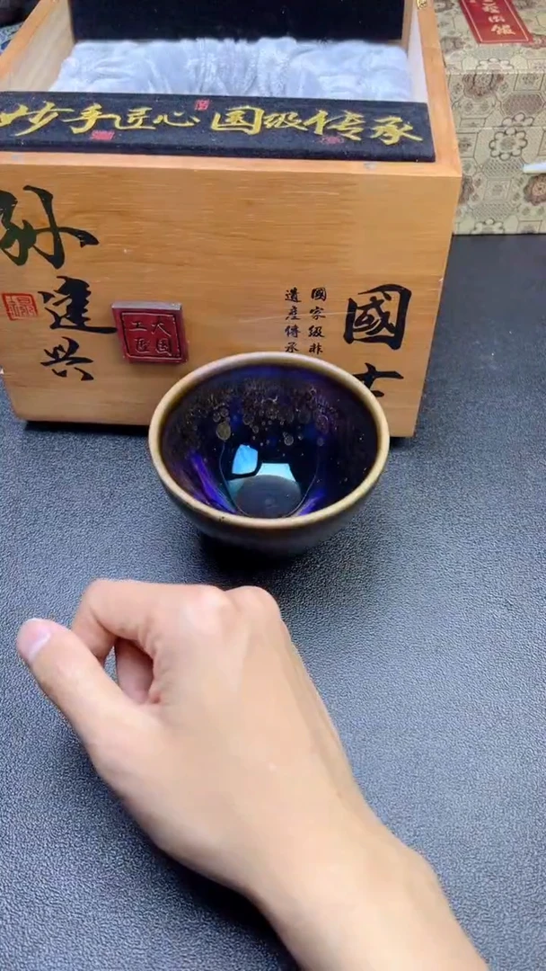 【闪购商品】茶盏740建盏建盏建盏建盏