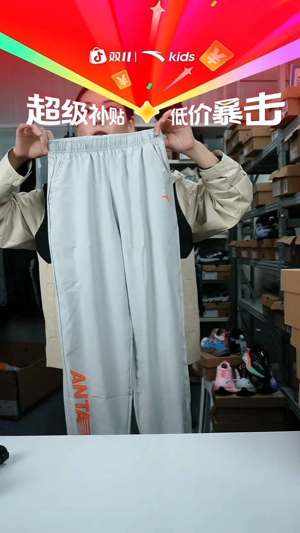 人造革闪购安踏儿童断码鞋服：150