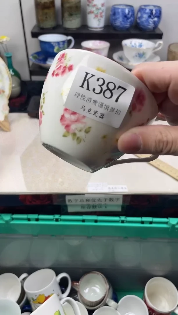 瓷片听*                K387