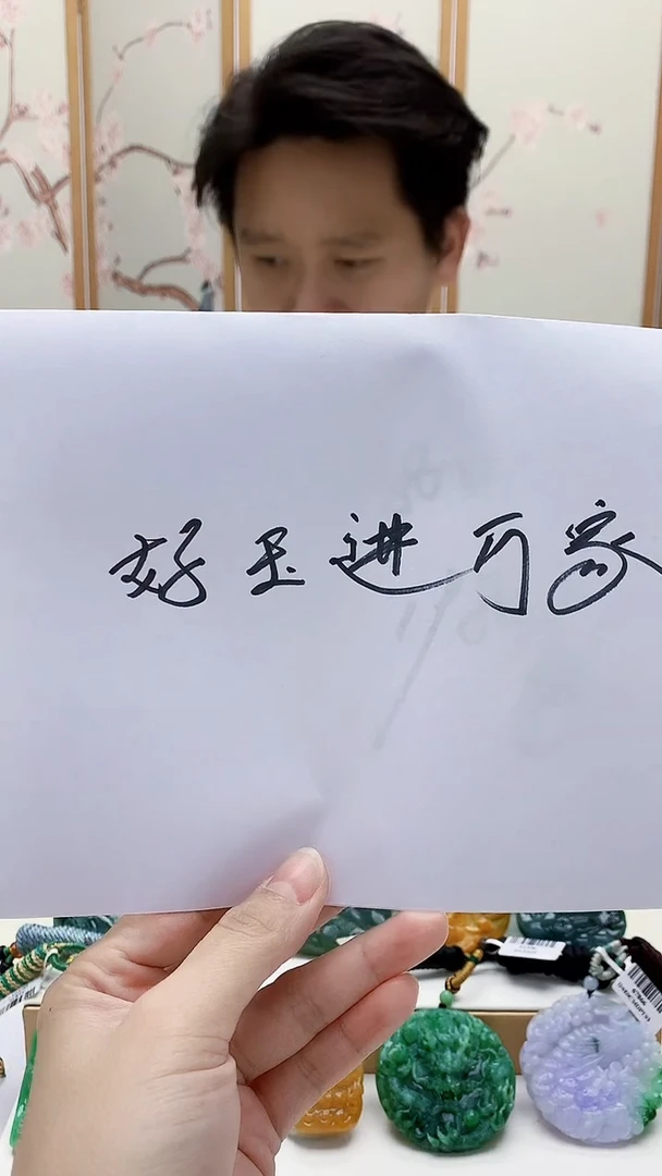 未镶嵌定制翡翠星*?1502lr-毛货挂件