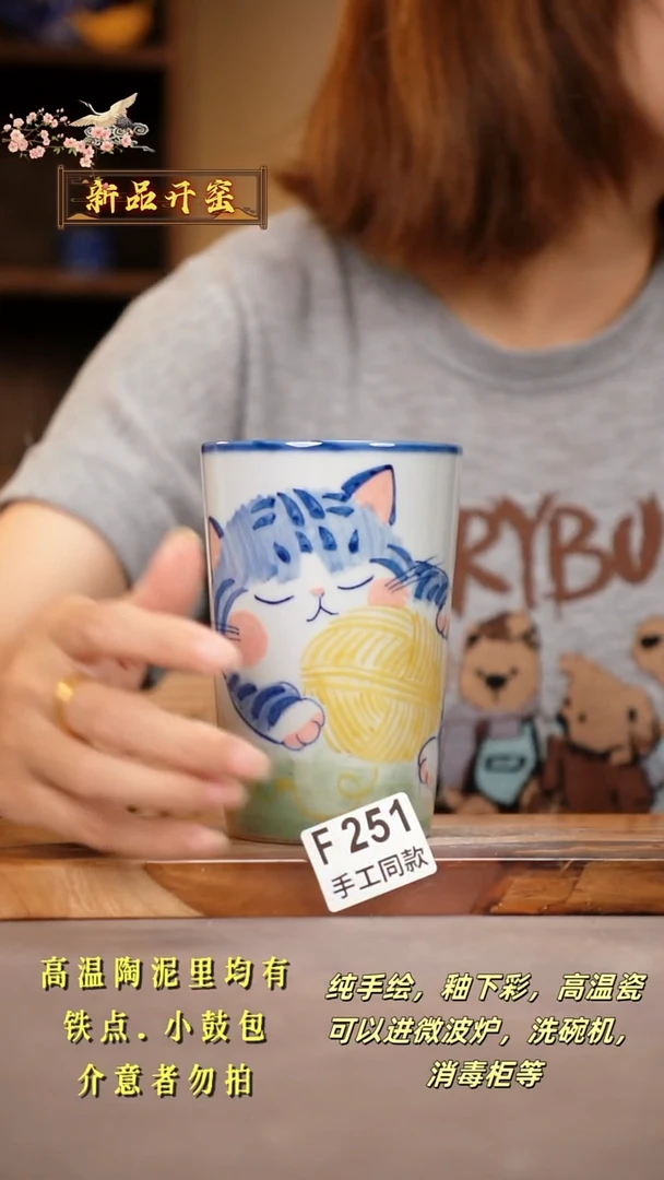 其他F251陶然集器瓷器