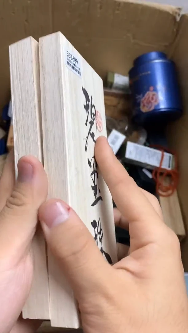 杯睿*?瓷器杯子一物一拍881